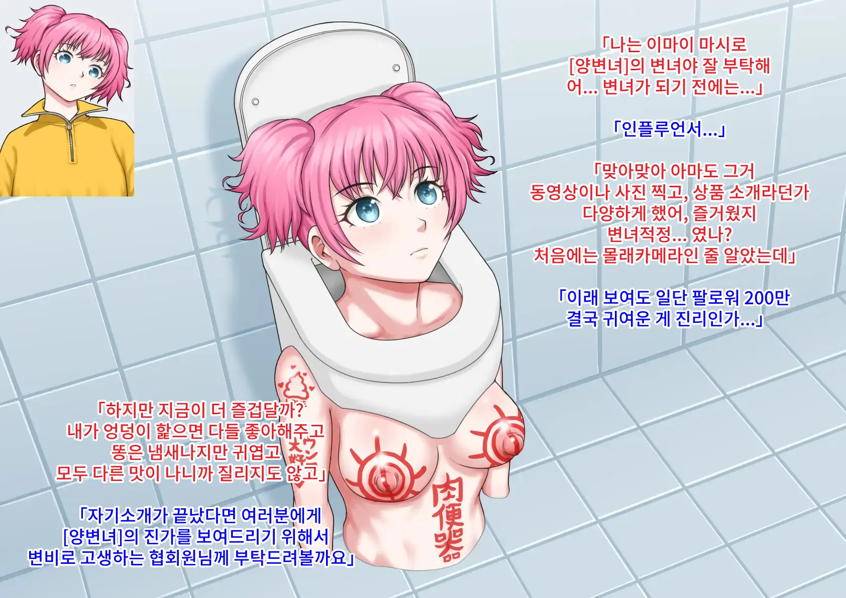 Benjo Gacha